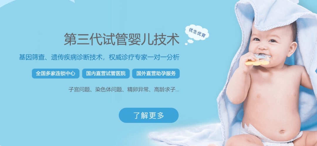 长沙供卵代生机构